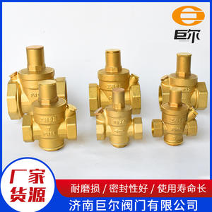 Válvula Reductora de Presión de Latón Ajustable, Grifo de Unión de Cobre Reforzado para Calentadores de Agua, Válvula de Presión de Agua de Calidad - Product Image 4