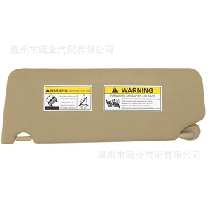Parasol para Honda Pilot 2016-2022 Modelo 83230-TG7-A12ZA Beige con Espejo y Conector de Luz - Product Image 2