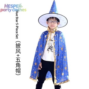HESPER ชุดคลุมฮาโลวีนสำหรับผู้ใหญ่แบบยูนิเซ็กซ์ ลายดาวห้าแฉก สำหรับการแสดงบนเวที เหมาะสำหรับเด็กผู้ชายในวันคริสต์มาส - Product Image 3