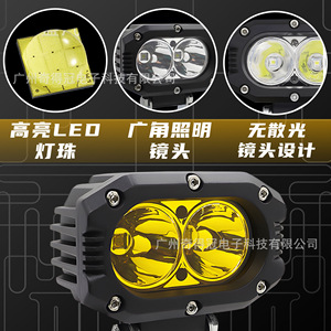 ไฟ LED สำหรับยานยนต์ขนาด 4 นิ้ว 40W กำลังสูง ไฟสำหรับรถออฟโรด ไฟสปอร์ตไลท์มอเตอร์ไซค์แบบปรับแต่งได้ สว่างพิเศษ - Product Image 1