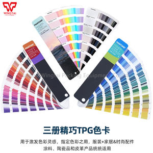 PANTONE Fashion, Home + Interiors Kleurengids FHIP110C voor INTERIEUR, HARD HOME & COSMETICA - Product Image 3