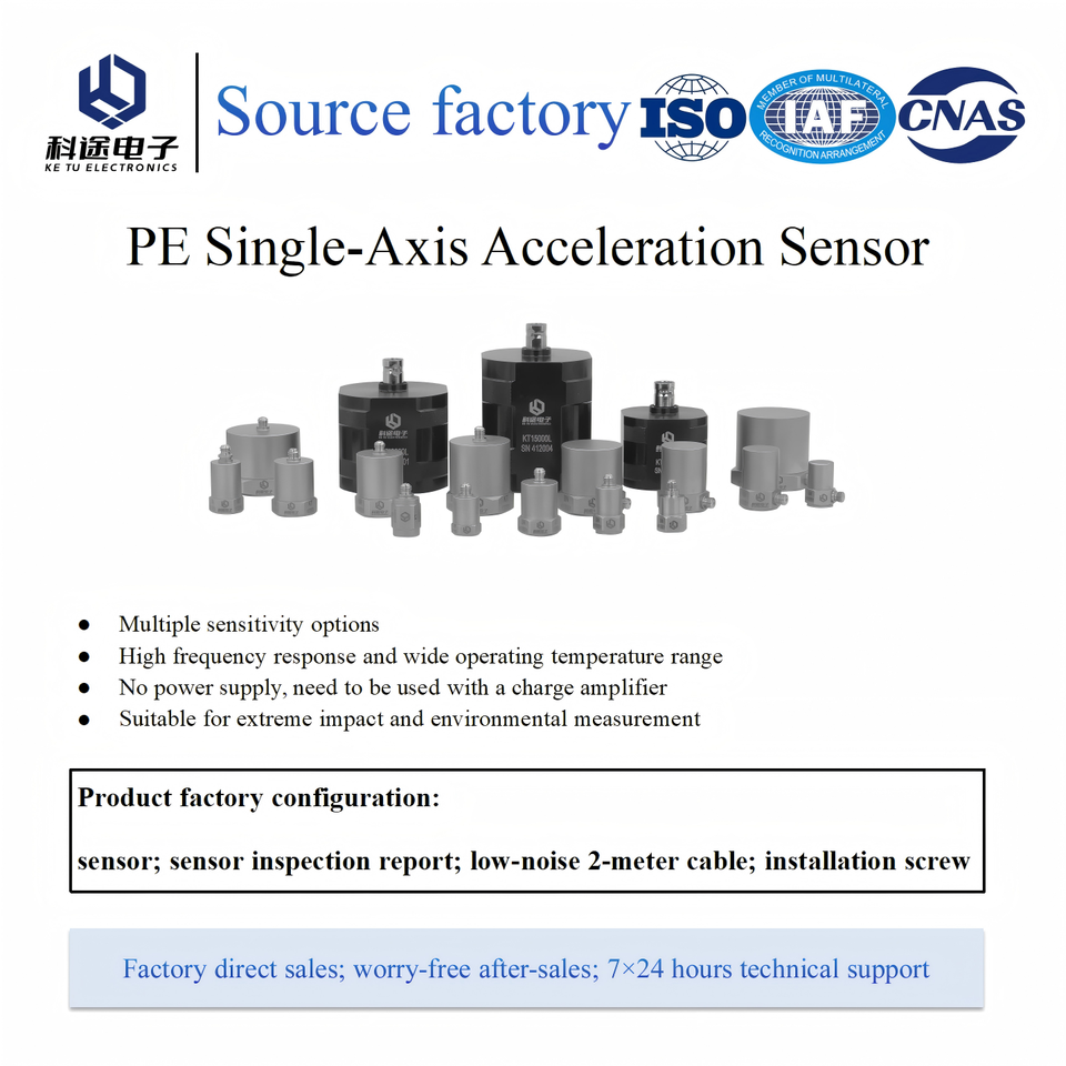 PE Single Axis Piezoelectric Accelerometer Motion Sensor Transmitter ...