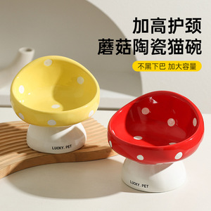 ชามอาหารสุนัขเซรามิกสำหรับแมวใช้ป้องกันปากเอียงอุปกรณ์สำหรับสุนัข - Product Image 1