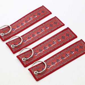 Porte-clés personnalisé style jet tag, motif tapis du Moyen-Orient, pour souvenirs culturels persans - Product Image 2