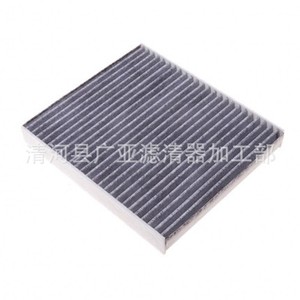 Élément de filtre à air d'habitacle 97057362300 en charbon actif, adapté pour Paramela - Product Image 2
