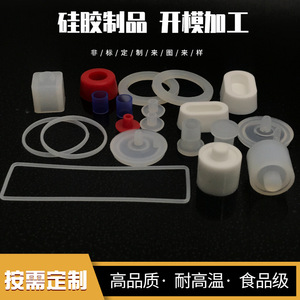 Silicone Rubber Products Silicone <b>Gasket</b> O-ring Dust Sealing Non-standard Part 01 High Temperature Resistance Wear Resistant - Product Image 2