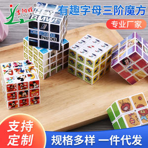 Cubo de Rubik 3x3 de varios colores, juguete educativo para jóvenes de 5 a 7 años, unisex - Product Image 5