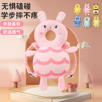 Casque de protection pour bébé, coussin de sécurité pour tout-petit, motif de dessin animé, coussin de dos, renard, abeille, coussin respirant, jaune, casque de bébé, bord de casque