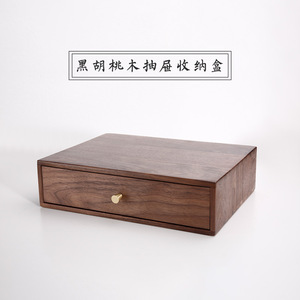 Black Walnut Solid Wood Desktop <b>Drawer</b> Box Organizer Rectangle 9cm High For Jewelry And Essential Oil Storage - Product Image 5
