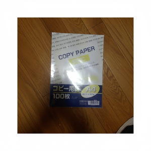 Papel de Copia A4 de 100 Hojas para Impresión - Product Image 1