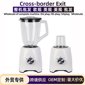 เครื่องปั่นอเนกประสงค์ ความจุ 1.3 ลิตร เครื่องคั้นน้ำผลไม้ไฟฟ้าสำหรับส่งออก พร้อมใบมีดปั่นหลากหลายแบบ - Product Image 2