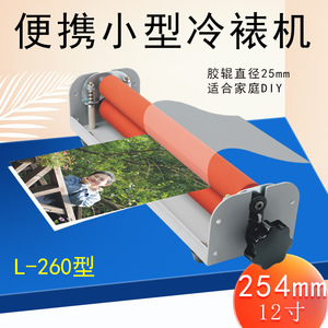 Laminateur à froid Xingmanganese A4, 12 pouces, manuel, à manivelle, pour film photo - Product Image 4