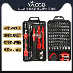 Jeu de tournevis de précision 138 en 1, outils magnétiques pour la réparation de téléphones et de montres, kit multi-outils en acier métrique pour le démontage d'appareils électroniques - Product Image 4