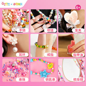 Onshine Princess <b>Magical</b> Treasure Chest DIY Jewelry <b>Box</b> 9 In 1 For Girls Kids Birthday Gift With Cinnamoroll Design - Product Image 2