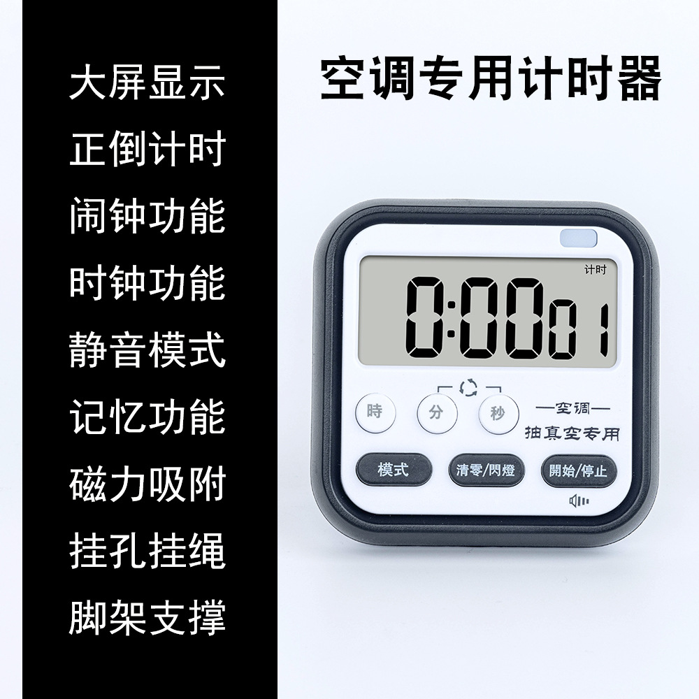 Botón redondo negro [Pilas incluidas]