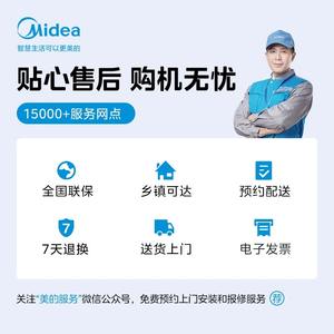เครื่องซักผ้าฝาหน้า Midea ความจุ 10 กก. ประหยัดพลังงาน ถังสแตนเลส ใช้ไฟฟ้า ถังเดี่ยว มาตรฐานดูแลผิว ซักด่วน - Product Image 5