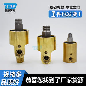 High-Speed High-Temperature HD/HS H-Type Cooling Water Rotary Joint Sale Brass Water-Passing Rotary Refrigeration Heat Exchange - Product Image 3