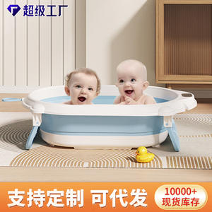 อ่างอาบน้ำเด็กพลาสติกพับได้ควบคุมอุณหภูมิสำหรับทารกแรกเกิดและเด็กวัยหัดเดิน 0-12 เดือนมัลติฟังก์ชั่นใช้ในบ้าน - Product Image 5