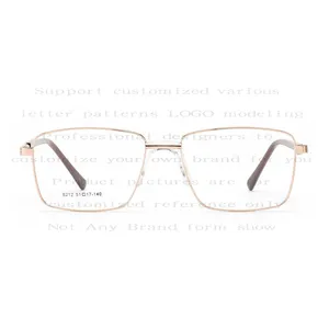 时尚色调银棕色金属光学眼镜架方形眼镜男士什锦图案钻石面部造型防护