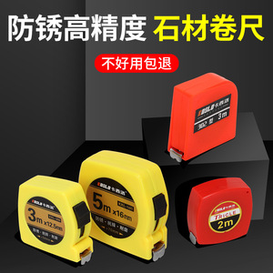 Koslo Self Winding Tape Measure 5m X 16mm Stainless Steel Automatic Return Push Button Lock Metric Measuring Tool - Product Image 2