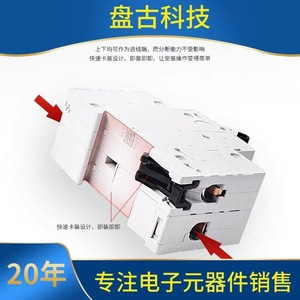เบรกเกอร์ป้องกันกระแสไฟฟ้ารั่วซึม Abb Gsh Series 1 วงจรรวมมาตรฐาน Ic สำหรับการป้องกันทางไฟฟ้า - Product Image 5