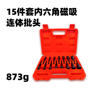 Yunbei Yb 15 Piece Magnetic <b>Screwdriver</b> <b>Bit</b> <b>Set</b> 6 Mm 1 4 Inch Steel For Manual And Electric Tools - Product Image 2