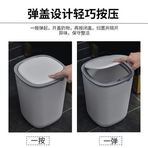 Cylindrical Plastic Waste Bin 90 Degree Open Lid Indoor Home Kitchen Living Room Bedroom Use - Product Image 5