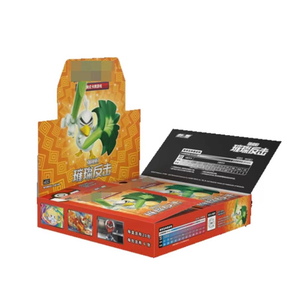 YY Poke PTCG Version chinoise simplifiée Épée et bouclier Booster Pack Brilliant Counterattack Poke Card Collection - Product Image 2