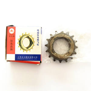 Piñón Libre para Bicicleta Forever, 1 Velocidad, Acero, 16/18 Dientes, Duradero, para Uso en Vehículos Eléctricos - Product Image 1