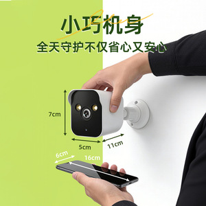 กล้องเครือข่ายไป๋ติ๋วู เลนส์ 4 มม. IP66 กันน้ำ ระบบรักษาความปลอดภัยภายในบ้าน กล้องวงจรปิดภายนอกอาคาร พร้อมขายึดแม่เหล็ก ใช้พลังงาน PoE - Product Image 1