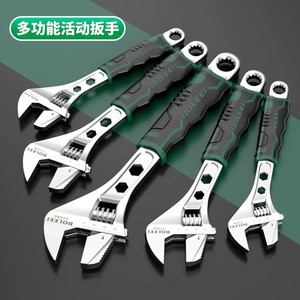 Bolei Adjustable Wrench Metric Industrial Grade Chromium Vanadium Steel Anti-Slip Handle Serrated Jaw Single End - Product Image 1