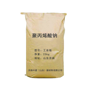 Polyacrylate de sodium superabsorbant (<span class=keywords><strong>SAP</strong></span>) pour la retenue d'eau – Fabricant chimique - Product Image 2