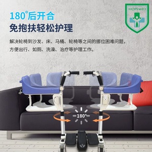 Silla de transferencia eléctrica HopeMed con rotación de 180 grados para ancianos y personas con discapacidad, ayuda para la movilidad. - Product Image 1