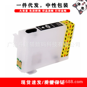Cartuchos de tinta compatibles Epson RDH-BK C M Y de 18 ml cada uno para impresoras PX-048A PX-049A - Product Image 5