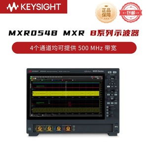 Osciloscopio Keysight MXR054B de 500MHz y 4 Canales, Serie Infiniium MXR - Product Image 2