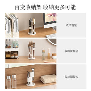 Soporte Giratorio de Escritorio al por Mayor para Brochas de Maquillaje y Bolígrafos, Organizador Doméstico al por Mayor - Product Image 6