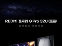 Untuk Layar REDMI G Pro 32U 2026