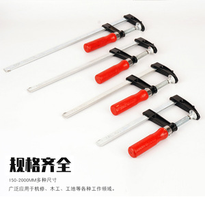 แคลมป์ชนิด C เหล็กอ่อน 150-2000 มม. เครื่องมือช่างไม้แบบปรับได้ - Product Image 1