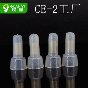 Connecteurs de câblage Climbing The Peak Connector Caps 0.2-2.5mm PVC pour protection d'extrémité basse tension - Product Image 3