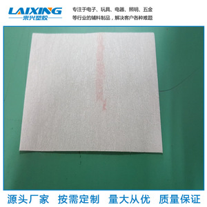 Papier isolant Nomex T410 avec adhésif pour applications à haute température - Product Image 2
