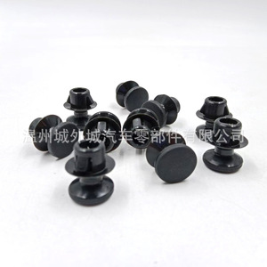 Clips de fixation Hyundai Kia 8594507000 en plastique ABS pour rideaux, pièces de rechange pour réparation intérieure de voiture - Product Image 1