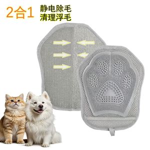 Gants anti-poils pour animaux de compagnie, gris, en forme d'arc, en plastique et tissu velours, pour le toilettage des chats à poils longs - Product Image 5