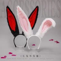 Bandeau en peluche long avec oreilles de lapin et nœud, style Lolita, personnalisable avec logo, style euro-américain, idéal pour les fêtes de Pâques et les cosplay tendance