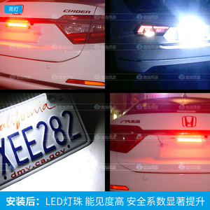 Aluminum Led Car <b>Light</b> Pz035 12v For Retrofit Upgrade Reversing Brake <b>Driving</b> <b>Lights</b> General Purpose Type - Product Image 5