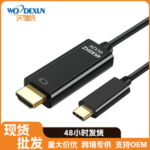 Cable USB-C a HDMI 4K 60Hz, chapado en oro, cobre sin oxígeno, para duplicación de pantalla de teléfono y TV - Product Image 3