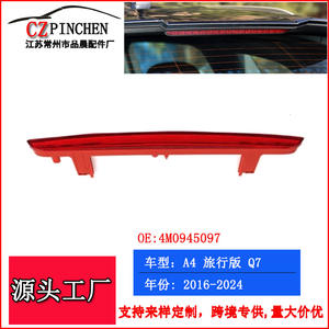 Luz de freno montada en altura para Audi Q7 A4 Avant M155V 4M0945097 de 2016-2024 - Product Image 4