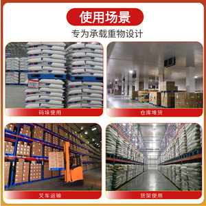 Flatbed Plastic <b>Pallets</b> 1210 4-Way Single Faced For Forklifts And Warehousing Logistics - Product Image 2