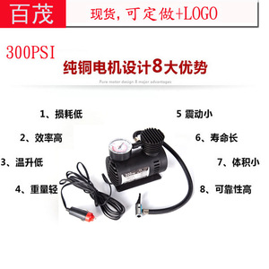 Mini Car <b>Air</b> <b>Pump</b> Portable Tire Inflator 12V 35L Min Pointer Gauge Black Single Cylinder - Product Image 5