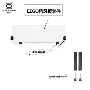 EZGO TXT Source Manufacturer's Transparent 4mm-5mm <b>Tempered</b> Folding <b>Glass</b> for Golf Carts and Electric Vehicles - Product Image 2