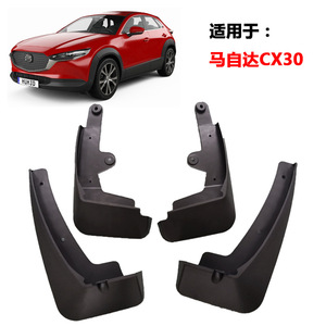 Garde-boue en plastique noir pour Mazda CX-30 CX-50, déflecteurs de pneus, accessoires anti-éclaboussures pour voiture 2020 2023 2024 2025 - Product Image 4